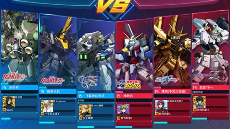 Gundam Battle Androidios Fandom