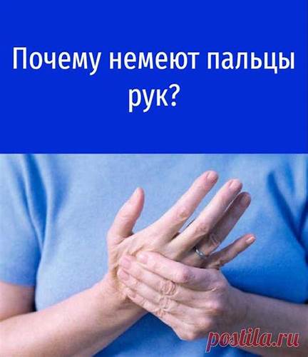Чтобы пальцы рук похудели