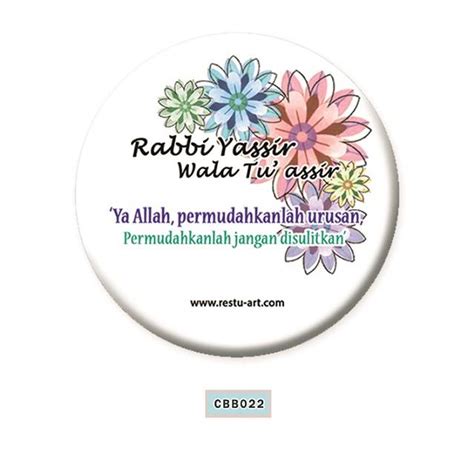 Rabbi yassir wa la tu'assir. Button Badge - Rabbi Yassir Wala Tu'Assir