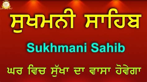 Sukhmani Sahib Path Full Read Shotsteddy