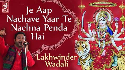 Nachna Penda Hai Lakhwinder Wadali Punjabi Devotional Song Mata