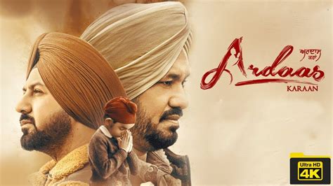 Ardaas Karaan Full Movie Promotions Gippy Grewal And Gurpreet Ghuggi