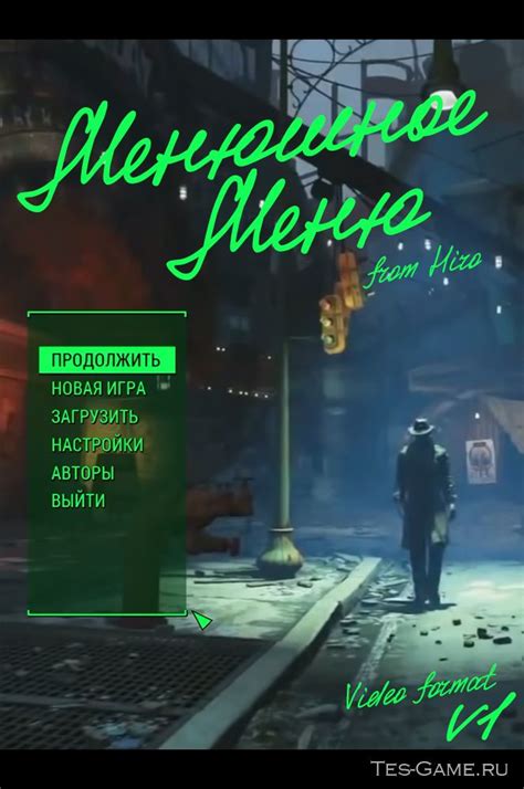 Анимации Плагины и моды для Fallout 4 Каталог модов Tes Game