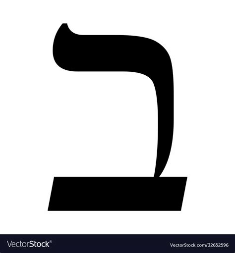 Bet Hebrew Letter Icon Royalty Free Vector Image