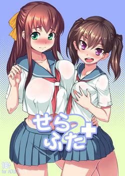 Group Askray Nhentai Hentai Doujinshi And Manga
