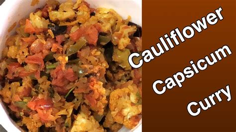 Cauliflower Capsicum Curry Youtube