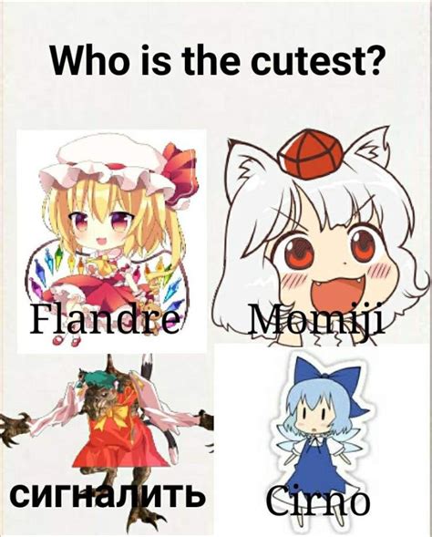 Touhou Cirno Meme I Stop And Catch Your Breath In A Kiss I Squeeze Your