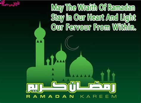 Poetry Ramzan Mubarak Sms Messages With Ramzan Wallpaper Ramadan
