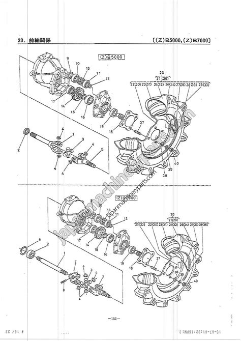 Parts For Kubota B5000