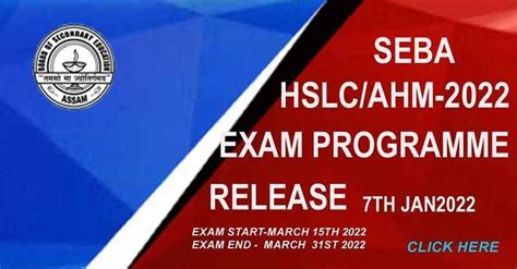 Seba Hslc Ahm Exam Programme Release For The Year In Exam