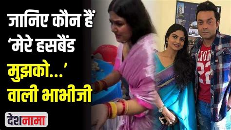 Meet Hema Sharma Mere Husband Mujhko Pyar Nahi Karte Dance Viral