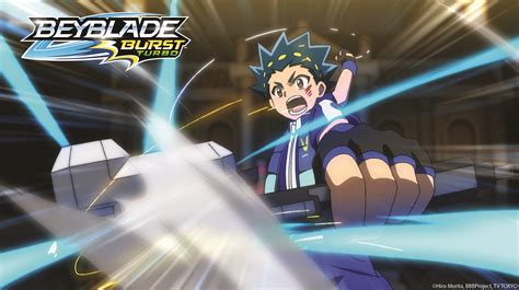 Share a gif and browse these related gif searches. Beyblade Burst Turbo Valt Aoi Wallpapers - Wallpaper Cave