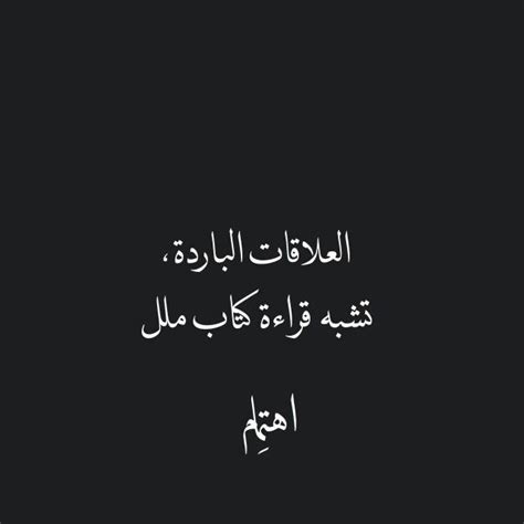 Pin By Huda Tourgane ِ On كلام ♡اشعار ادعيه سور Romance Arabic Calligraphy Calligraphy