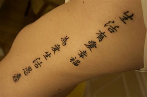 Chinese Calligraphy Tattoo Font Options Pictures Fashion Gallery