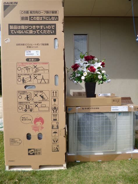 岡山県加賀郡にお住まいのa様邸でエコキュート設置工事をさせていただきました。 ～アイポプリブログ～