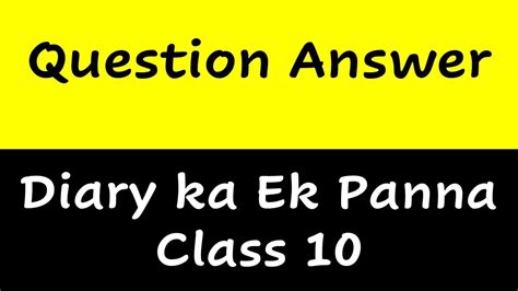 Diary Ka Ek Panna Class 10 Question Answer डायरी का एक पन्ना के प्रश्न