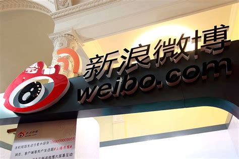 Weibo Skids After Micro Blogging Site Operator Posts First Quarterly
