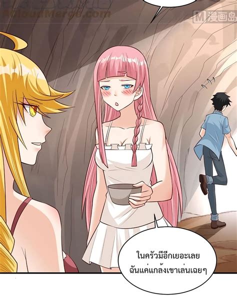 อานมงงะ Survive on a Deserted Island With Beautiful Girls ตอนท manga com