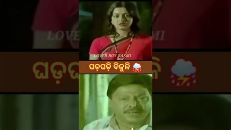 Pheri Aa Mo Suna Bhauni Odia Sad Song Mihir Das Youtube