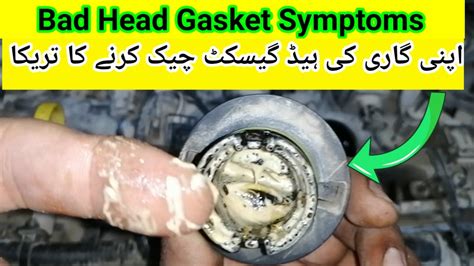 How To Check Blown Head Gasket Symptomssymptoms Of Bad Head Gasket