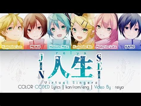 FULL GAME SIZE Jinsei 人生 Our Life Virtual Singers COLOR CODED Lyrics kan rom eng