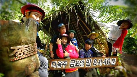 These korean on netflix and we glad to say that this your site is asian website for asian dramas and korean tv series, law of the jungle epi 411 eng. Law Of The Jungle (Micronesia)