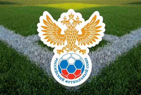Кубок России по футболу среди женских команд 2020 года Женская футбольная Лига Официальный сайт