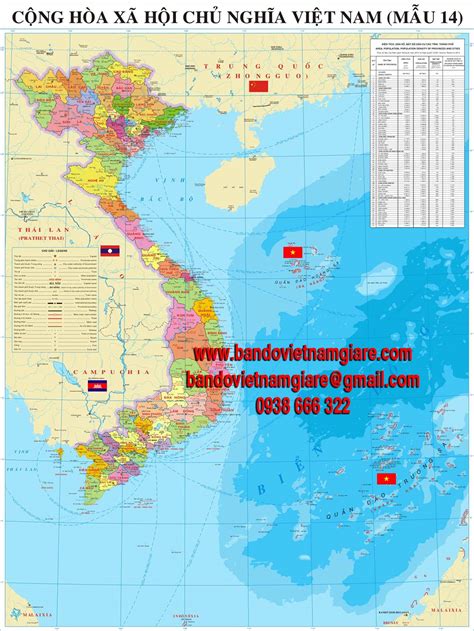 Các tỉnh nam trung bộ: Mua bản đồ Việt Nam tại TPHCM ở đâu