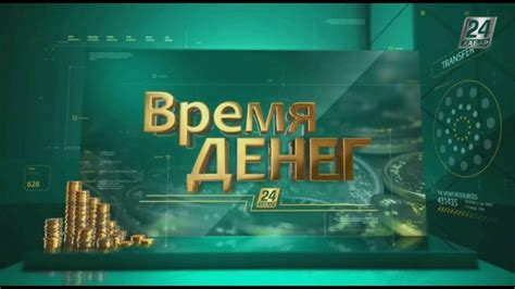 Изначально курс кувейтского динара был приравнен к английскому фунту стерлингов в соотношении 0,857:1. Время денег. Кувейтский динар - YouTube