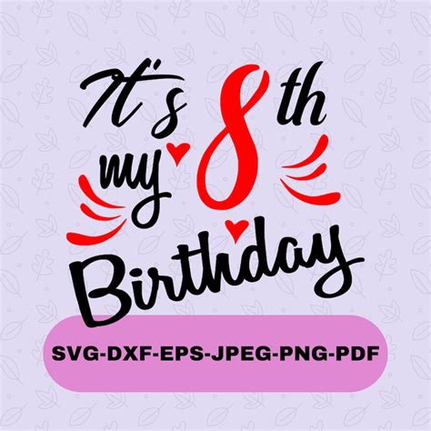 Its My Eight Birthday Svg Cutting File T Shirt Transfer Svg Etsy