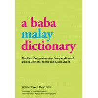 Kamus adalah sejenis buku rujukan. A Baba Malay Dictionary (PB)