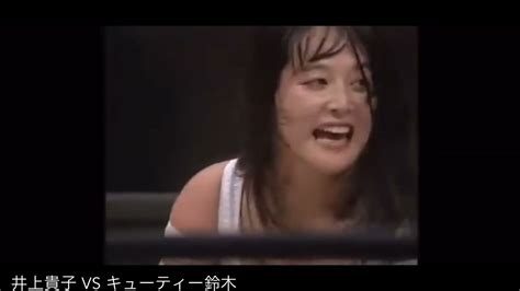 Takako Inoue Vs Cuty Suzuki Wrestlium Hq Japanese Catfights And Female Wrestling Videos