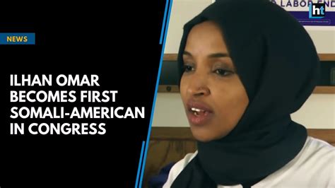Ilhan Omar Becomes First Somali American In Congress Youtube