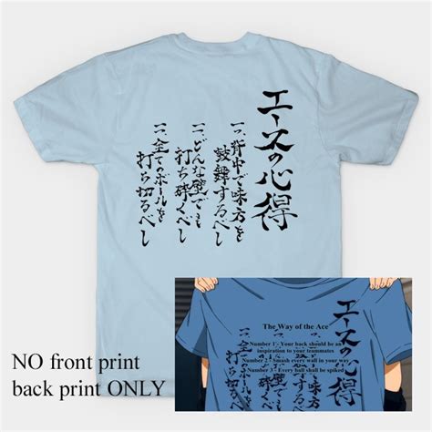 Andm Haikyuu Anime Bokuto Way Of The Ace V2 Shirt Unisex Shopee
