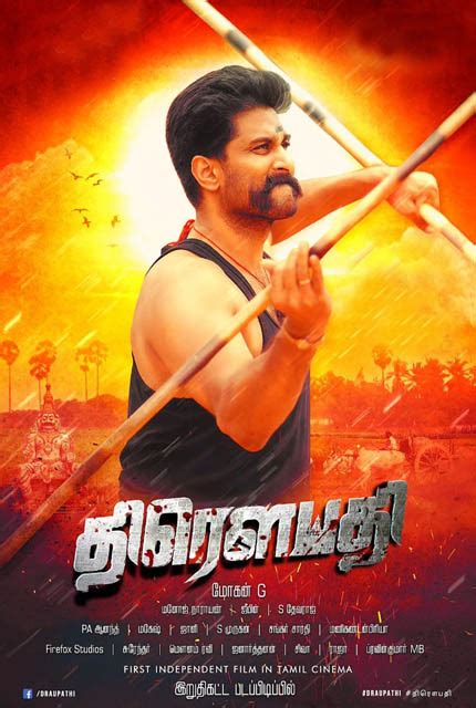 Karnan (2021) hd 720p tamil movie watch online. Draupathi (2020) Tamil Full Movie Online HD | Bolly2Tolly.net