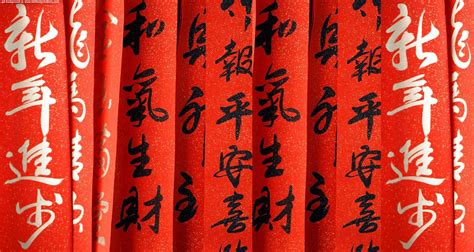 Download the background for free. Red Oriental Wallpaper - WallpaperSafari