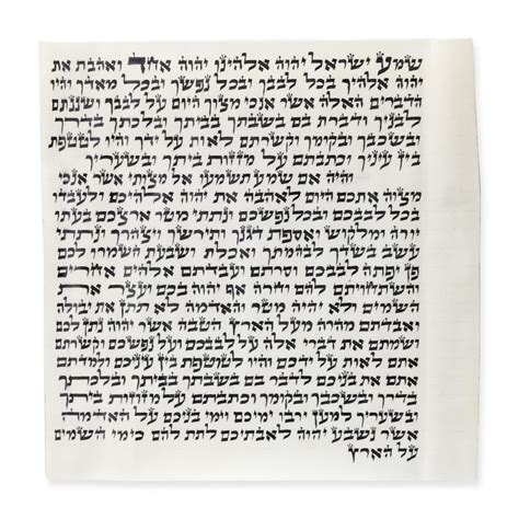 Mezuzah Scroll Ari Version 12 Cm Judaica Judaica Webstore
