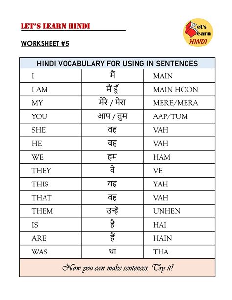 Hindi Vocabulary Worksheet Hindi Language Learning Learn Hindi
