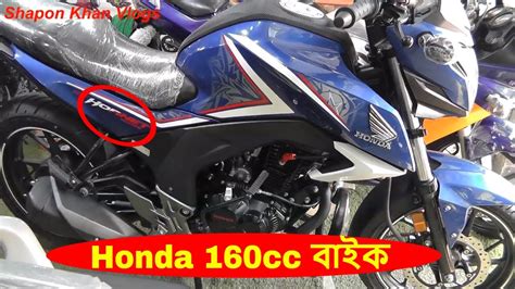 This bike induces confidence and makes the rider want to buy more beautiful bikes similar to this. Honda Cb Hornet 160Cc Bike Price In BD | Honda CB Hornet ...