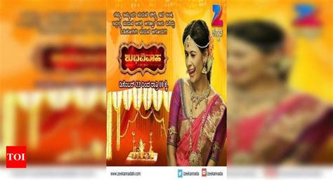 Revealed: Shubhavivaha is about two girls getting married - Times of India