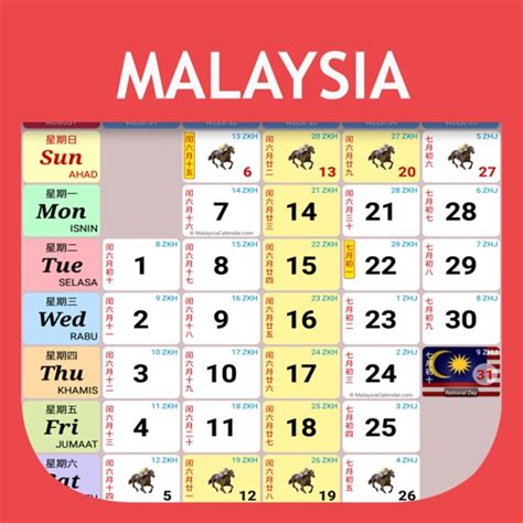 Malaysia Calendar 2019 With Public Holidays Kalendar 2018 Malaysia