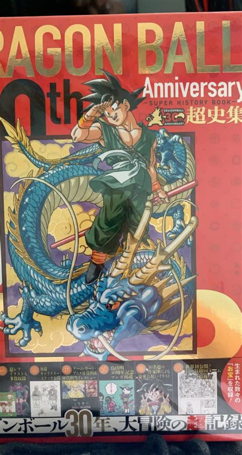 Maybe you would like to learn more about one of these? Dragon ball 30th anniversary sur Manga occasion