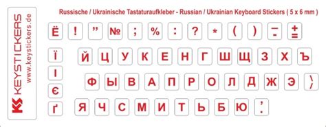 Universelle Russische Aufkleber Für Alle Tastaturen Keystickersde