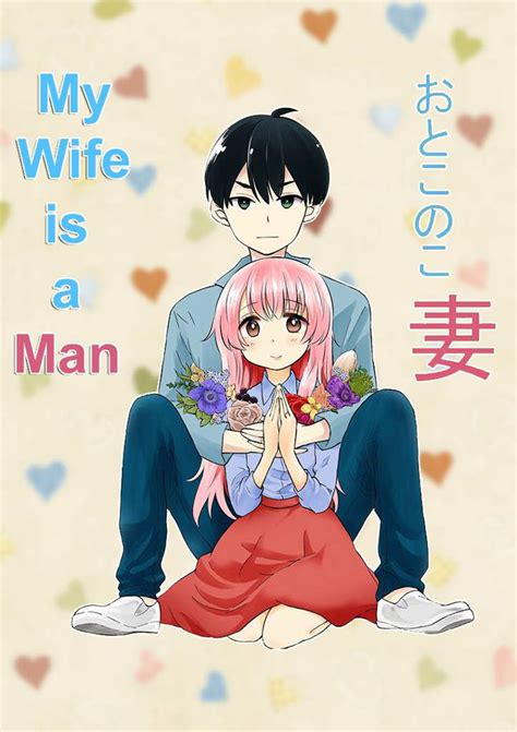 My Wife Is A Man Otoko No Ko Tsuma Wiki Manga Amino En