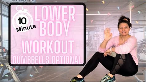 10 minute lower body workout dumbbells optional youtube