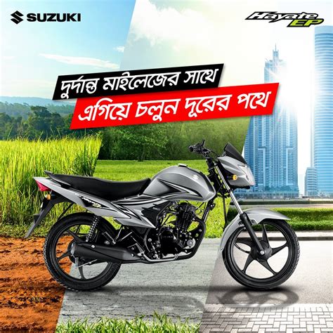 Used bikes, New bikes, Bike selling, Buy a bike, Bike price, Bike accessories - Bike Bazar