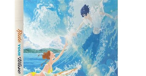 The film is inexactly enlivened by the life of british scientist mary anning, played by kate winslet. Ride Your Wave And Turn A Gundam Released Monday - How To ...
