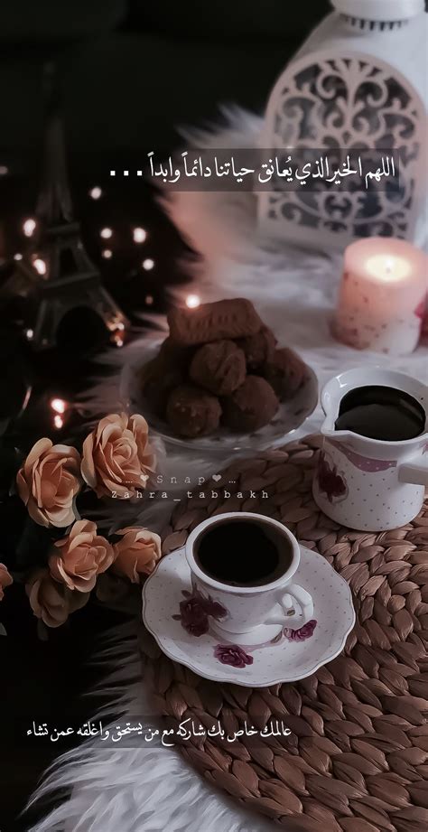 سنابات مضحكه