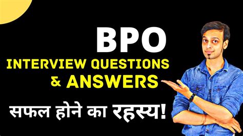 Bpo Interview Questions And Answers Bpo Interview Preparation Call Center India Youtube