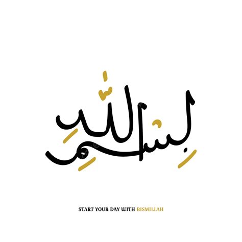 bismillah arabic vector png images bismillah arabic hand drawn text sexiz pix